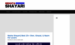 Rekhtashayari.com thumbnail