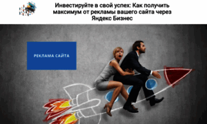 Reklama-saita.ru thumbnail