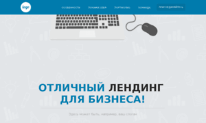 Reklama-ulan-ude.ru thumbnail