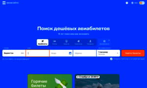 Reklaming.ru thumbnail