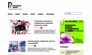 Rekportal.ru thumbnail