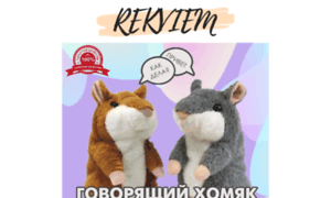 Rekviem.ks.ua thumbnail