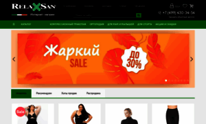 Relaxsanshop.ru thumbnail