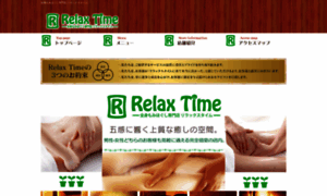 Relaxtime-saga.com thumbnail
