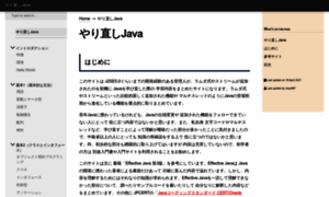 Relearn-java.com thumbnail