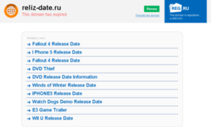 Reliz-date.ru thumbnail