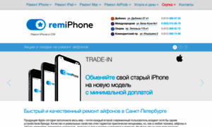 Rem-iphone.ru thumbnail