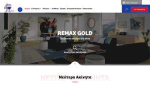 Remax-gold.gr thumbnail