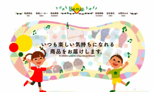 Remix-web.jp thumbnail