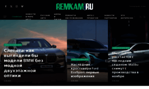 Remkam.ru thumbnail