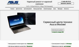 Remont-asus-msk.ru thumbnail