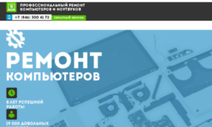 Remont-komputerov.mipochinim.ru thumbnail