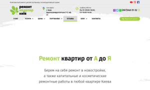 Remont-kvartir-kiev.com.ua thumbnail