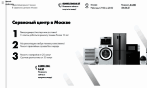 Remont-moskwa.ru thumbnail