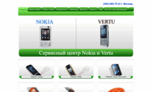 Remont-nokia.ru thumbnail