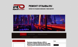 Remont-otzivy.ru thumbnail