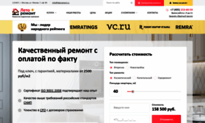 Remont-siti.ru thumbnail
