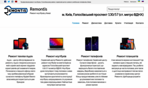 Remontis.com.ua thumbnail