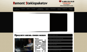 Remontsteklopaketov.ru thumbnail