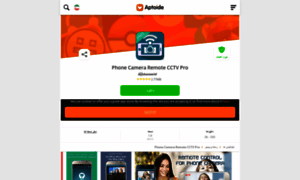 Remote-control-camera-pro.ir.aptoide.com thumbnail