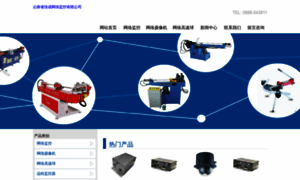 Remotecontrol-uk.com thumbnail