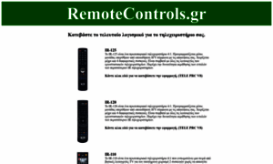 Remotecontrols.gr thumbnail