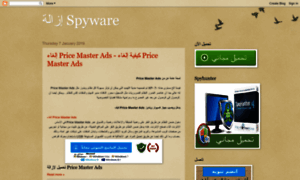 Remove--spyware-virus.blogspot.com thumbnail