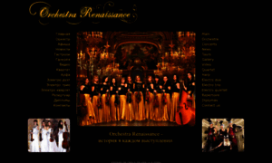 Renaissance-orchestra.net thumbnail