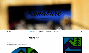 Renature.jp thumbnail