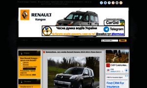 Renault-kangoo.at.ua thumbnail