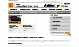Renault-legeartis.ru thumbnail