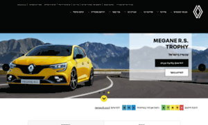 Renault.co.il thumbnail