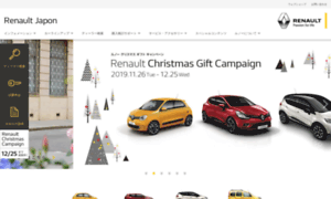 Renault.jp thumbnail