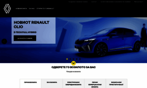 Renault.mk thumbnail