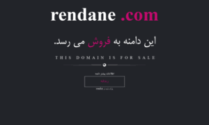 Rendane.com thumbnail