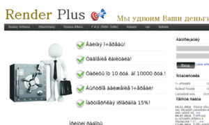 Render-plus.ru thumbnail