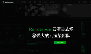 Renderbus.com thumbnail
