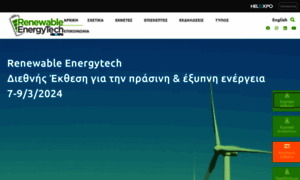 Renewable-energytech-expo.gr thumbnail
