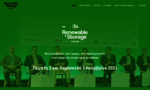 Renewablestorageforum.gr thumbnail