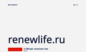 Renewlife.ru thumbnail
