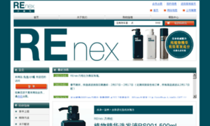 Renex.com.cn thumbnail