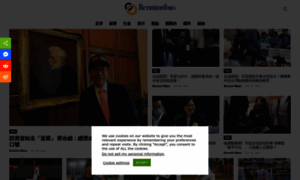 Renminribao.net thumbnail
