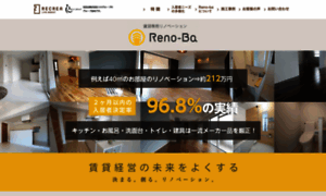 Reno-ba.info thumbnail