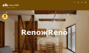 Reno-reno.info thumbnail