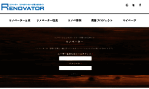 Renovator.idea-tokyo.com thumbnail
