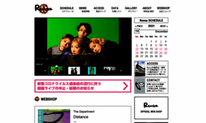 Rensa.jp thumbnail
