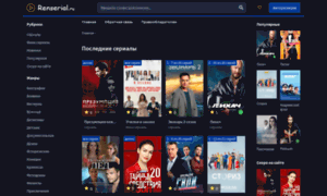 Renserial.ru thumbnail