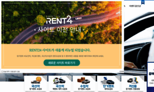 Rent-24.kr thumbnail