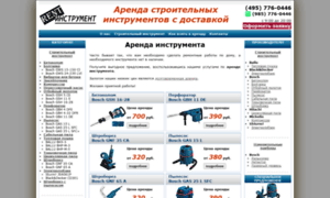 Rent-a-tool.ru thumbnail