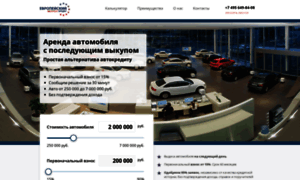 Rent-avto-spb.ru thumbnail